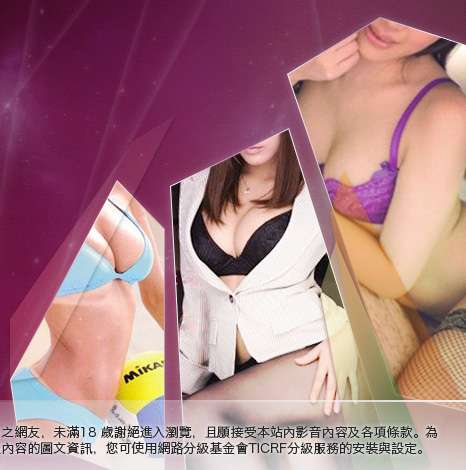 洪爺成人影城大胸部美女圖
